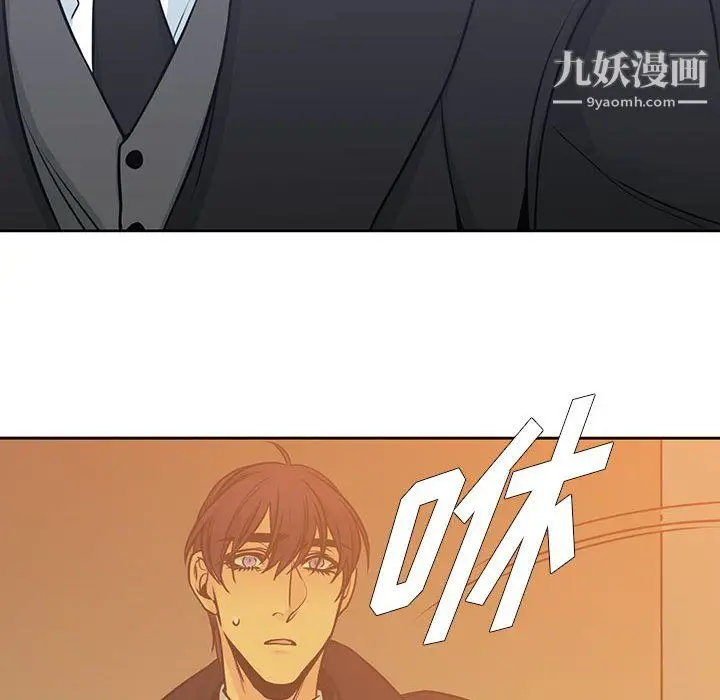漫画《水墨花》第22话第36张图