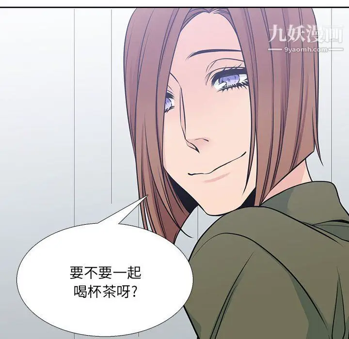 漫画《水墨花》第22话第64张图