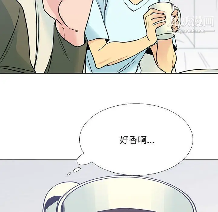 漫画《水墨花》第22话第76张图