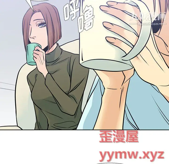 漫画《水墨花》第22话第78张图
