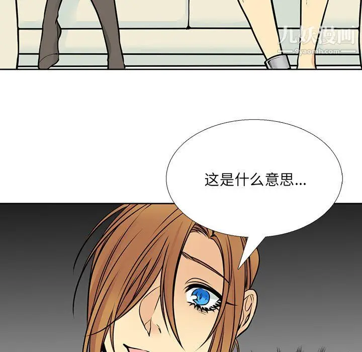 漫画《水墨花》第22话第83张图