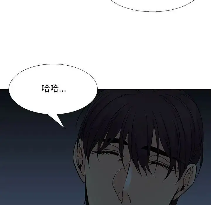 漫画《水墨花》第8话第31张图