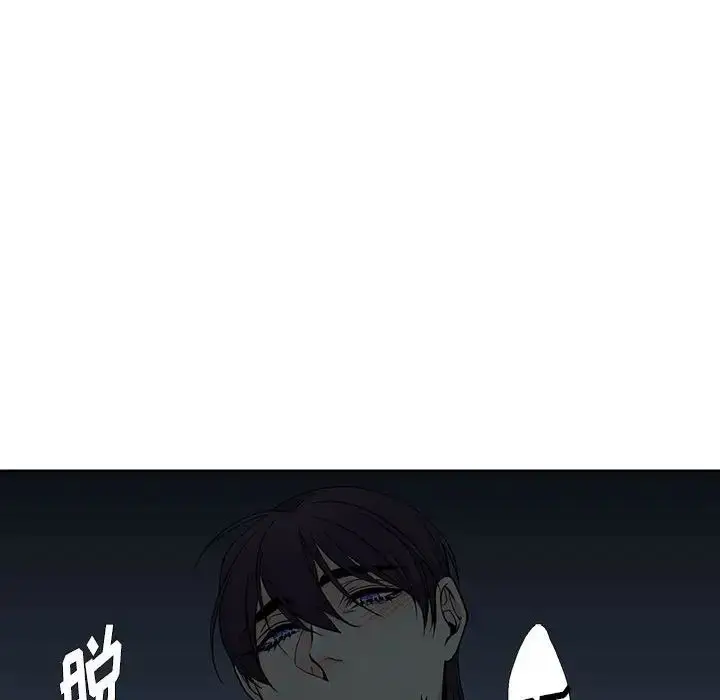 漫画《水墨花》第8话第36张图