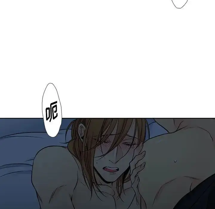 漫画《水墨花》第8话第5张图