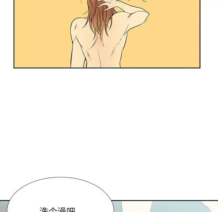 漫画《水墨花》第8话第76张图