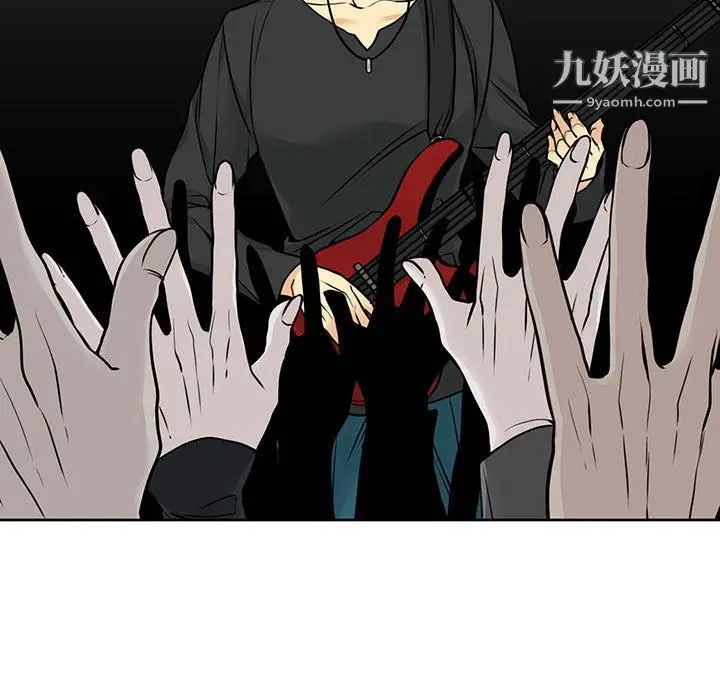 漫画《水墨花》第24话第11张图
