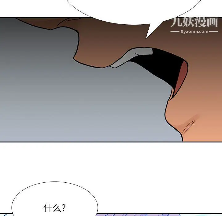 漫画《水墨花》第24话第22张图