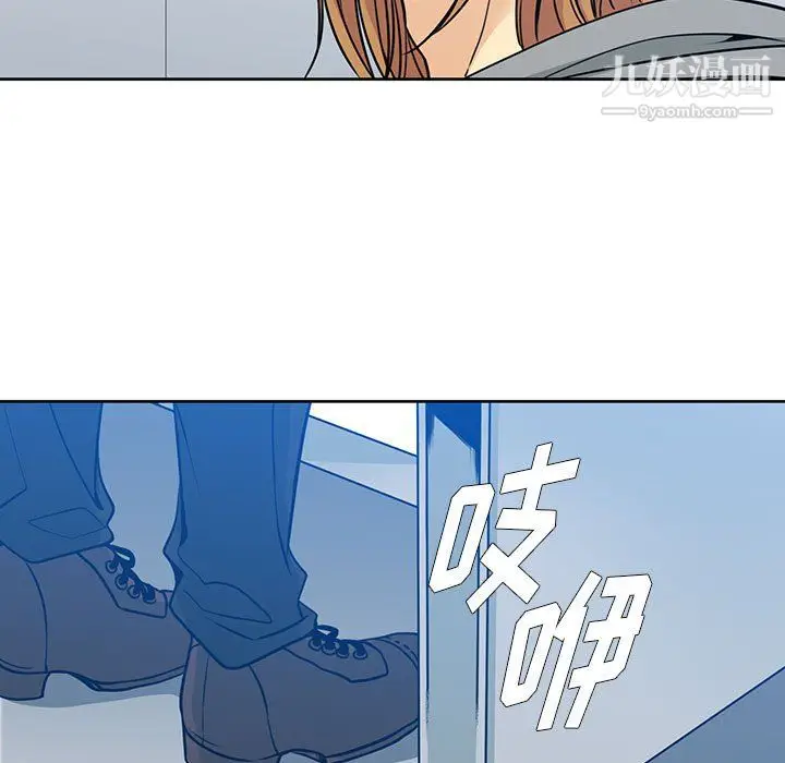 漫画《水墨花》第24话第35张图