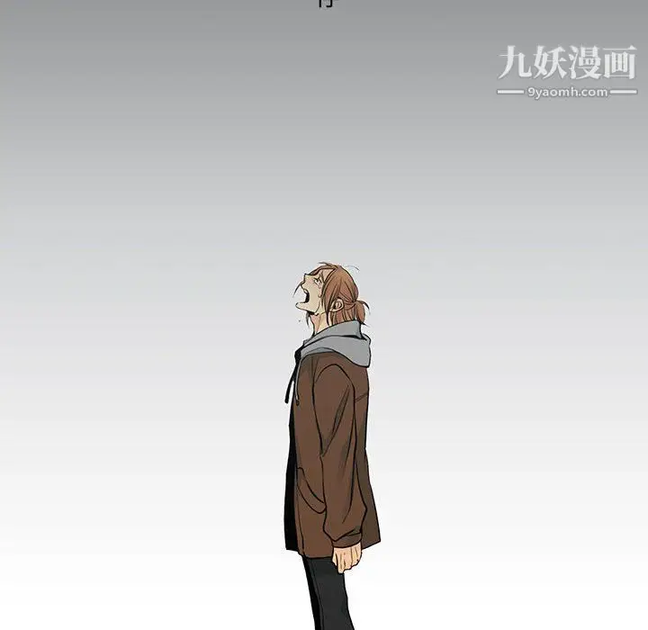漫画《水墨花》第24话第42张图