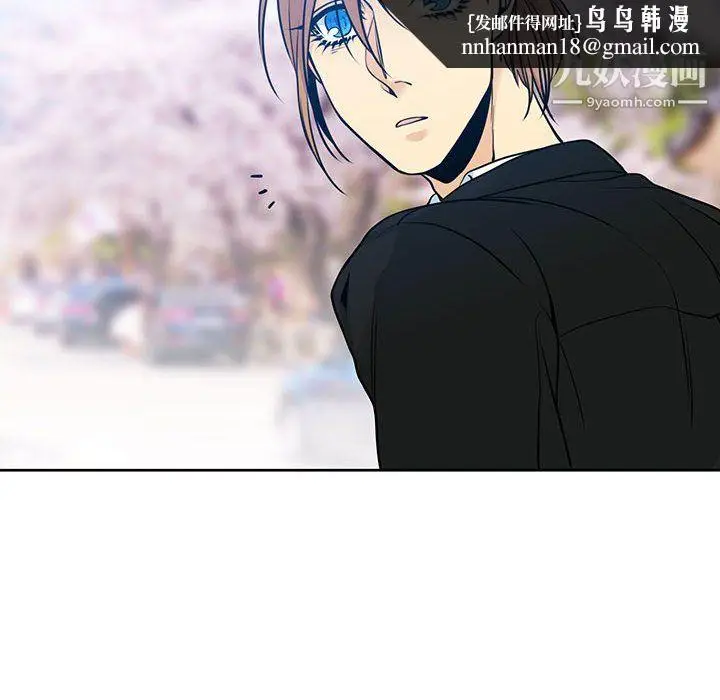 漫画《水墨花》第24话第52张图