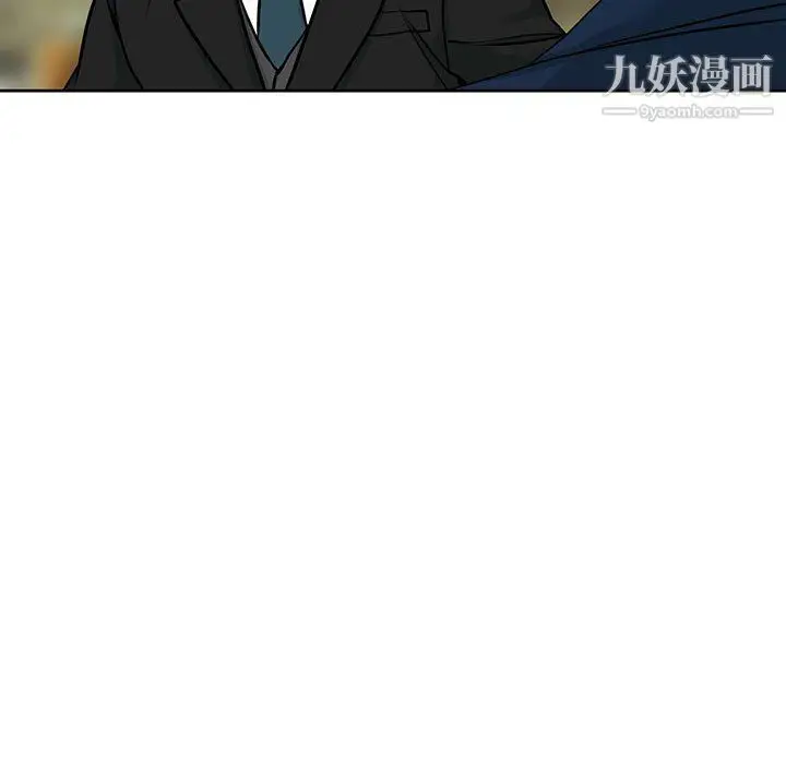 漫画《水墨花》第24话第65张图