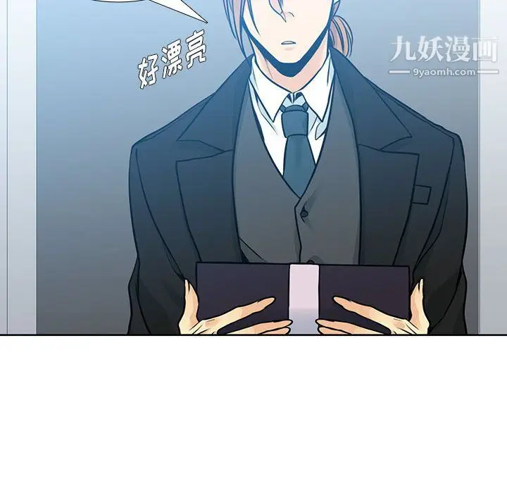 漫画《水墨花》第24话第78张图