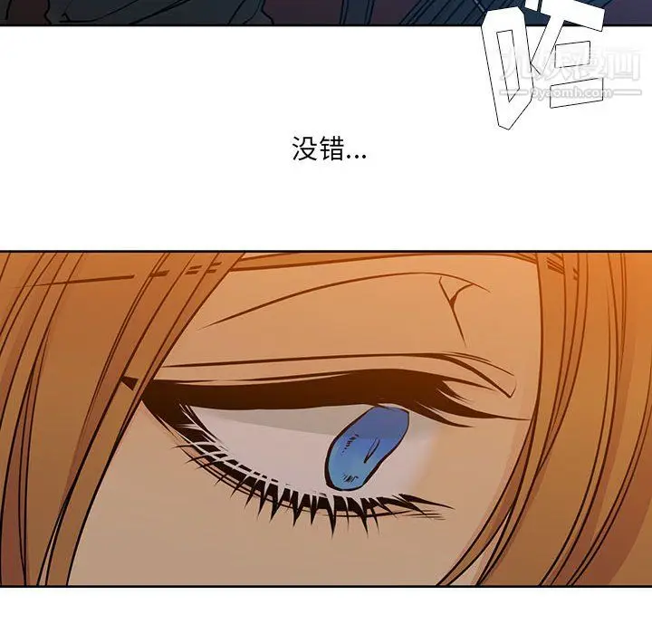 漫画《水墨花》第24话第8张图