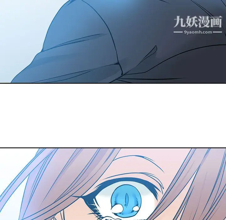 漫画《水墨花》第24话第93张图