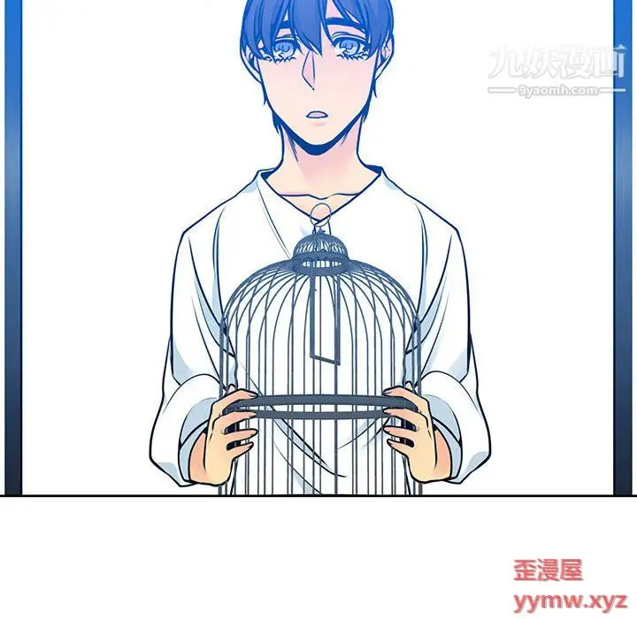 漫画《水墨花》第21话第26张图