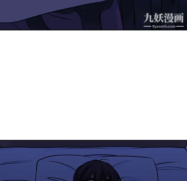 漫画《水墨花》第21话第39张图