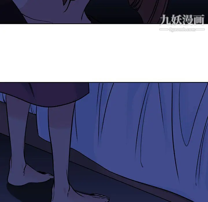 漫画《水墨花》第21话第42张图