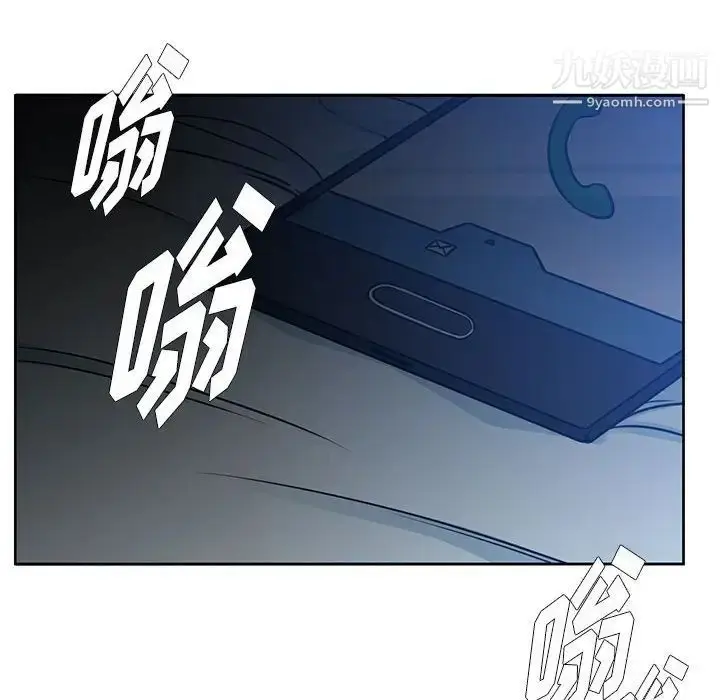 漫画《水墨花》第14话第102张图