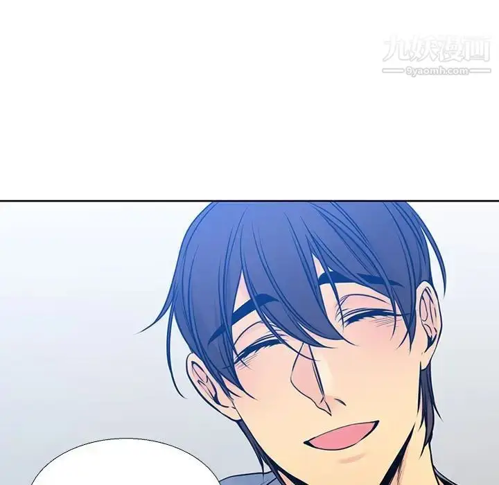 漫画《水墨花》第14话第17张图