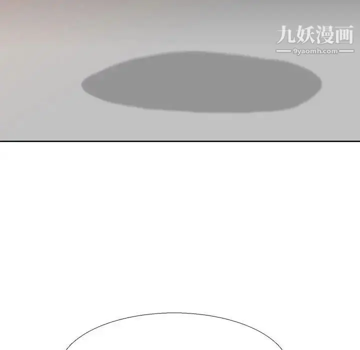 漫画《水墨花》第14话第24张图