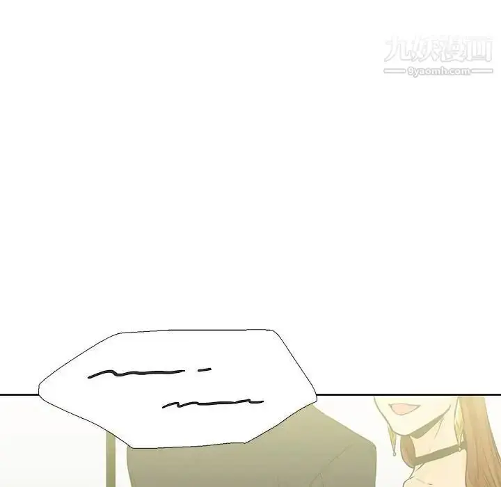 漫画《水墨花》第14话第44张图