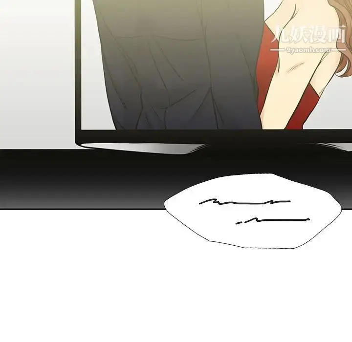 漫画《水墨花》第14话第45张图