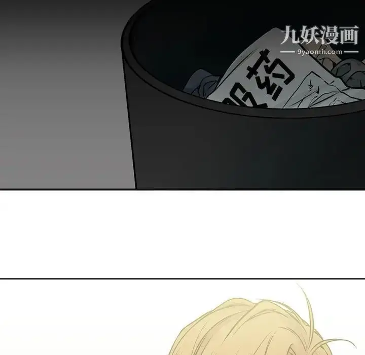 漫画《水墨花》第14话第77张图