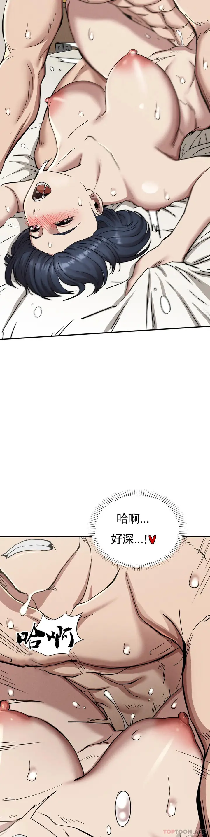 漫画《复仇》第18话第26张图