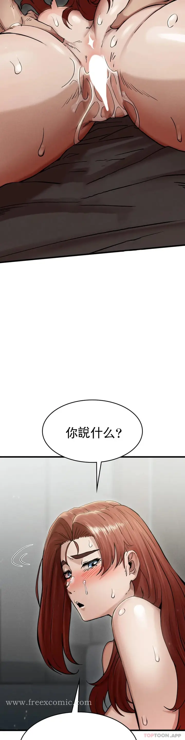 漫画《复仇》第5话第39张图