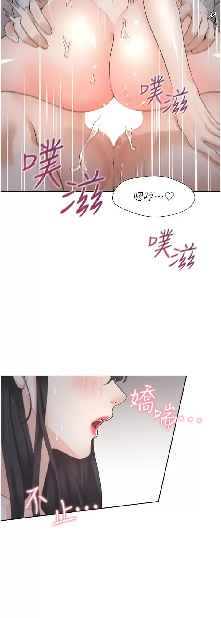 漫画《复仇》第10话第33张图