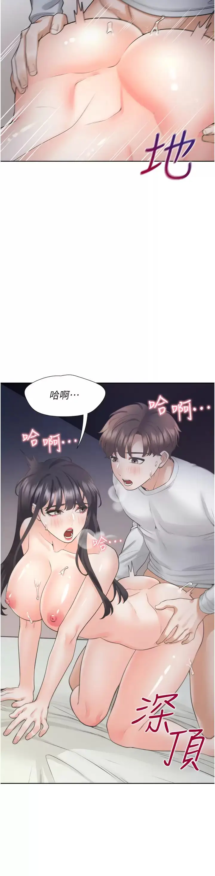 漫画《复仇》第10话第37张图