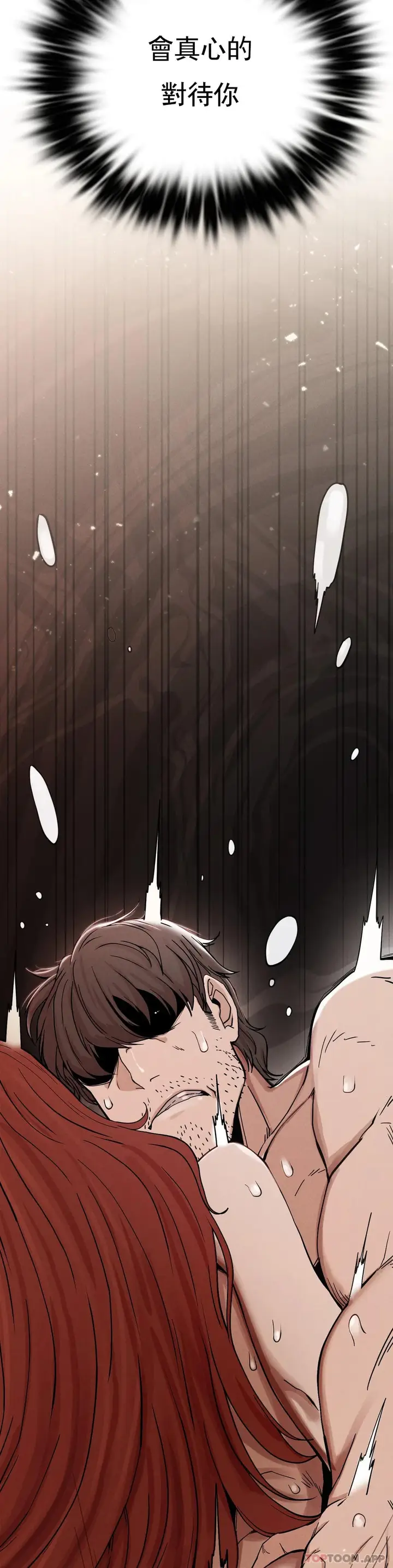 漫画《复仇》第4话第83张图