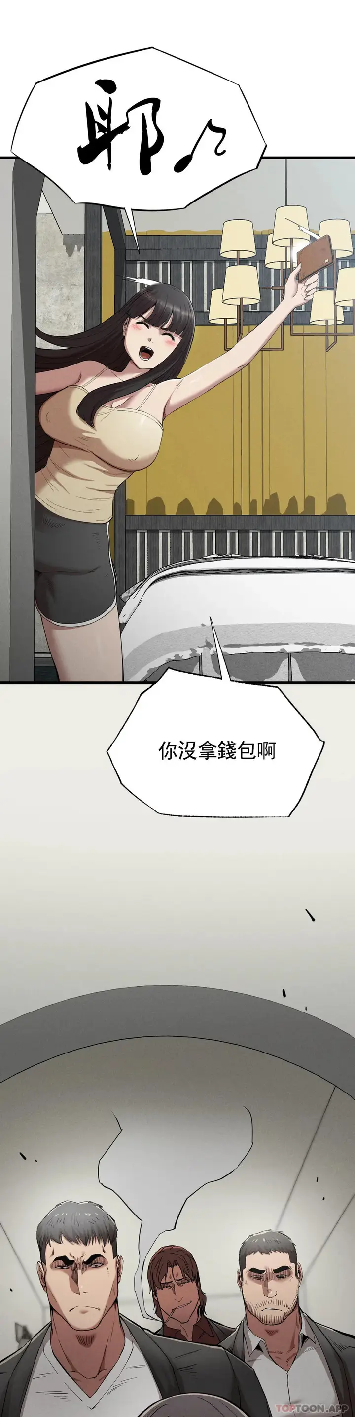漫画《复仇》第28话第28张图