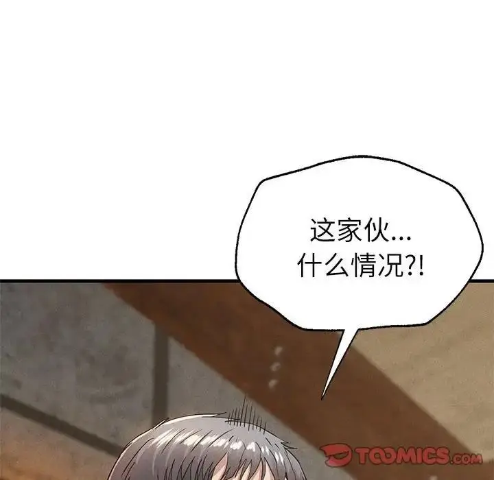 漫画《复仇》第30话第108张图