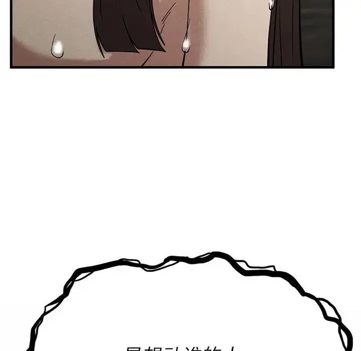 漫画《复仇》第30话第142张图