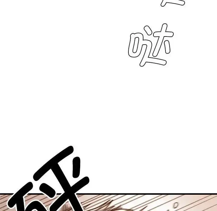 漫画《复仇》第30话第158张图