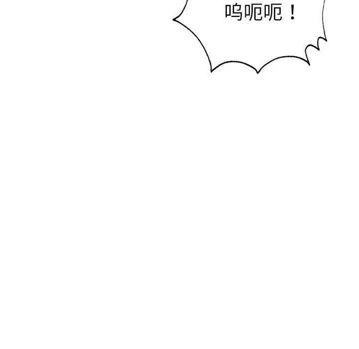 漫画《复仇》第30话第69张图