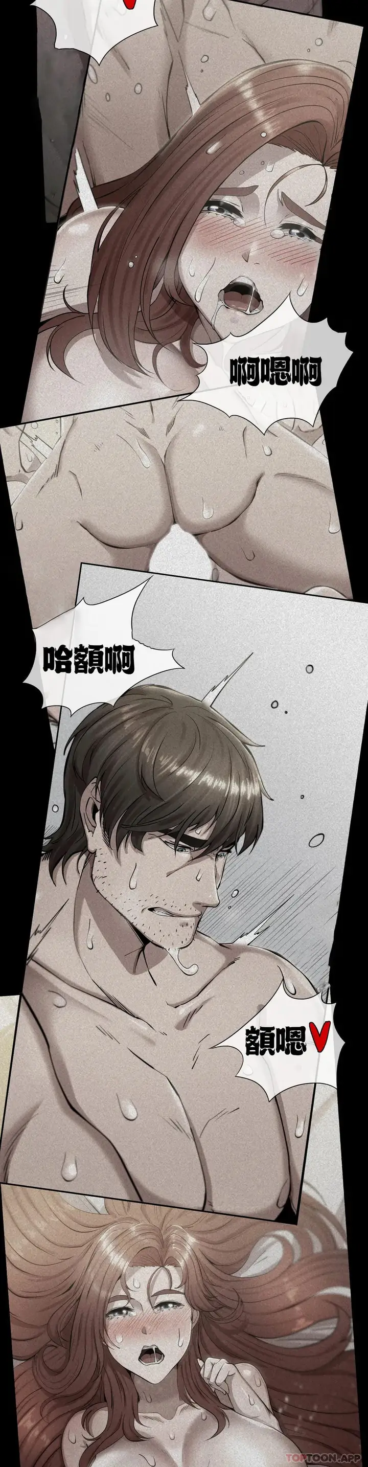 漫画《复仇》第6话第35张图