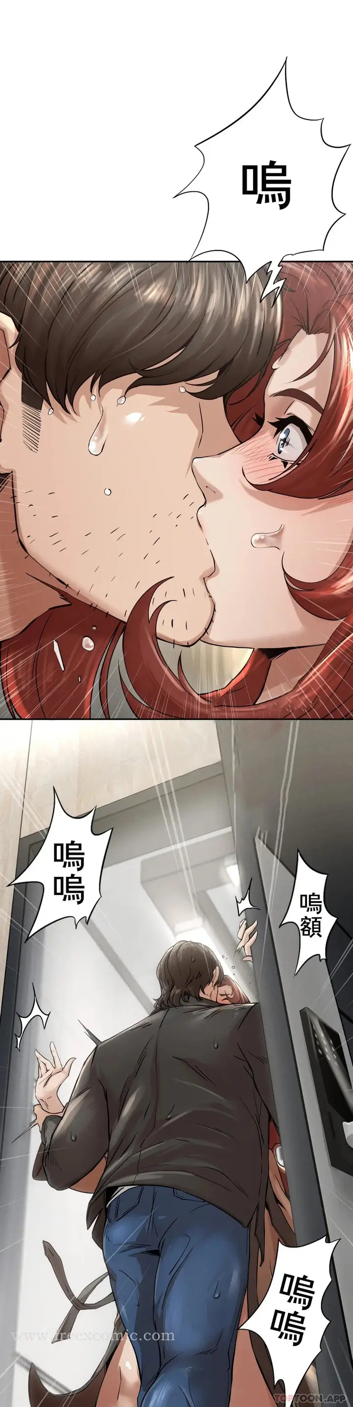 漫画《复仇》第3话第6张图
