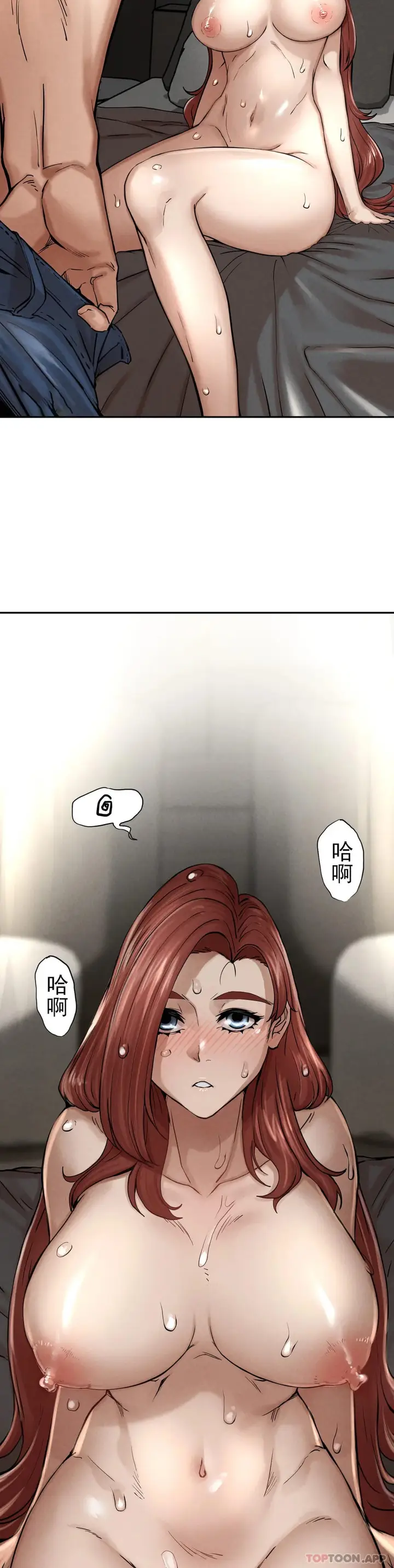 漫画《复仇》第3话第69张图