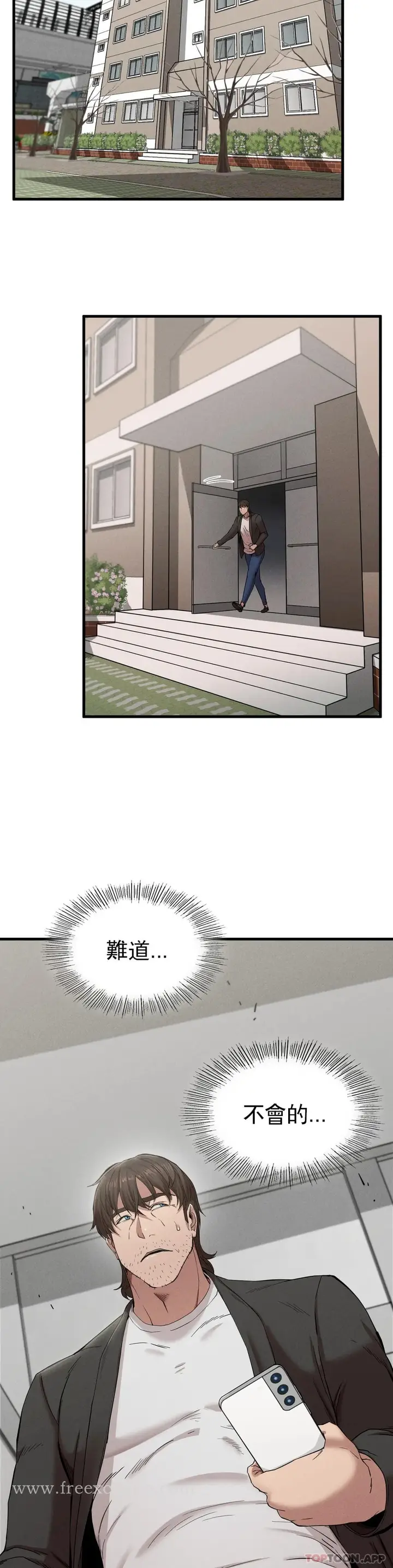 漫画《复仇》第7话第39张图
