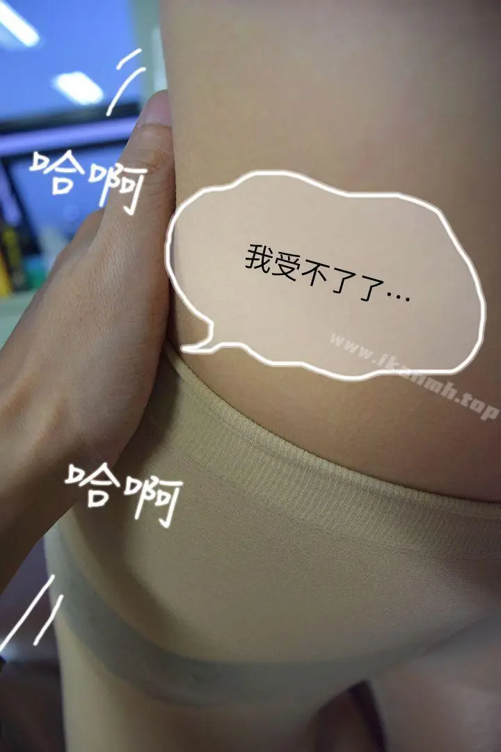 漫画《[真人漫画]家教老师》最终话第7张图