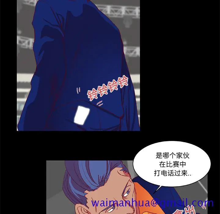 漫画《成人竞技场》第10章第11张图