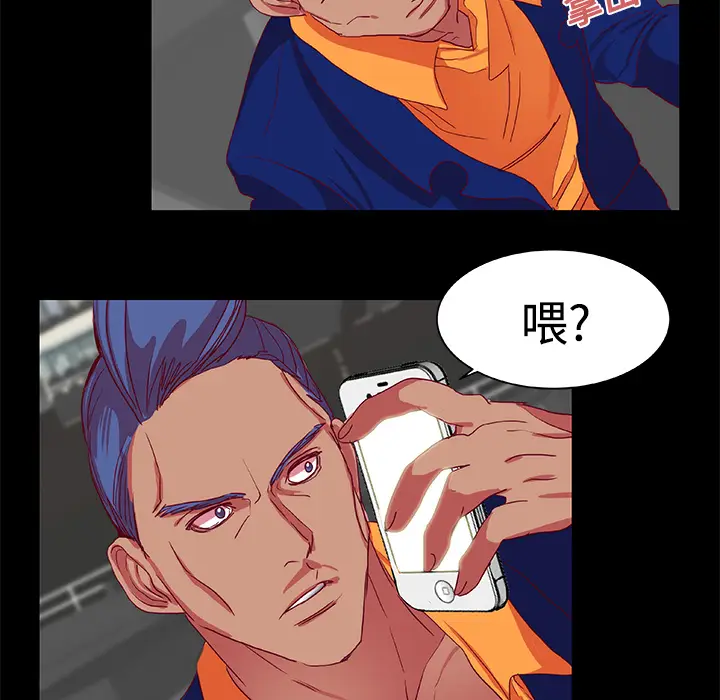漫画《成人竞技场》第10章第12张图