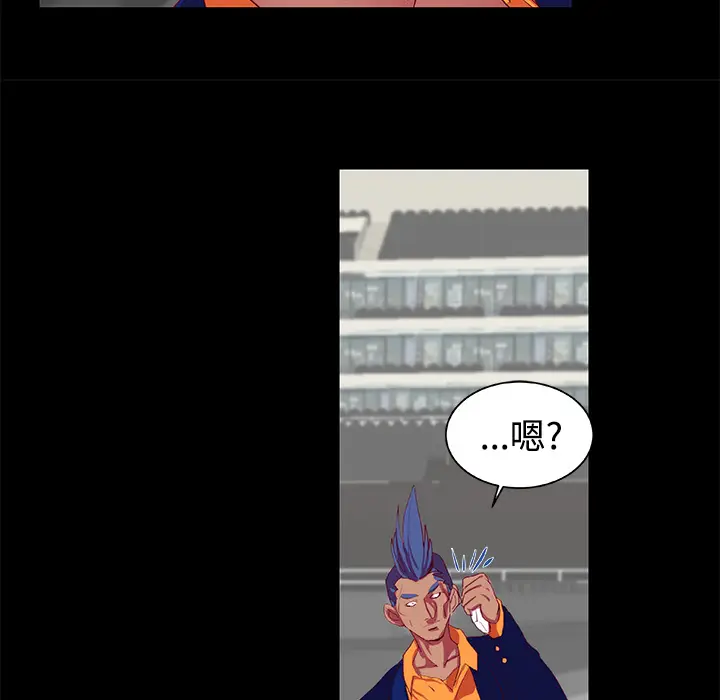 漫画《成人竞技场》第10章第13张图
