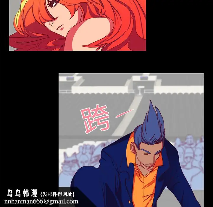 漫画《成人竞技场》第10章第25张图