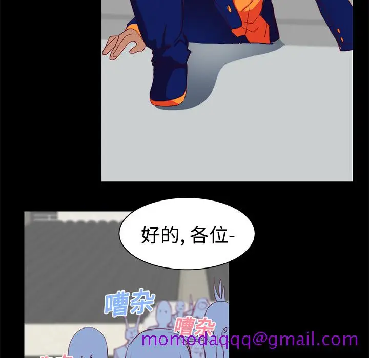 漫画《成人竞技场》第10章第26张图