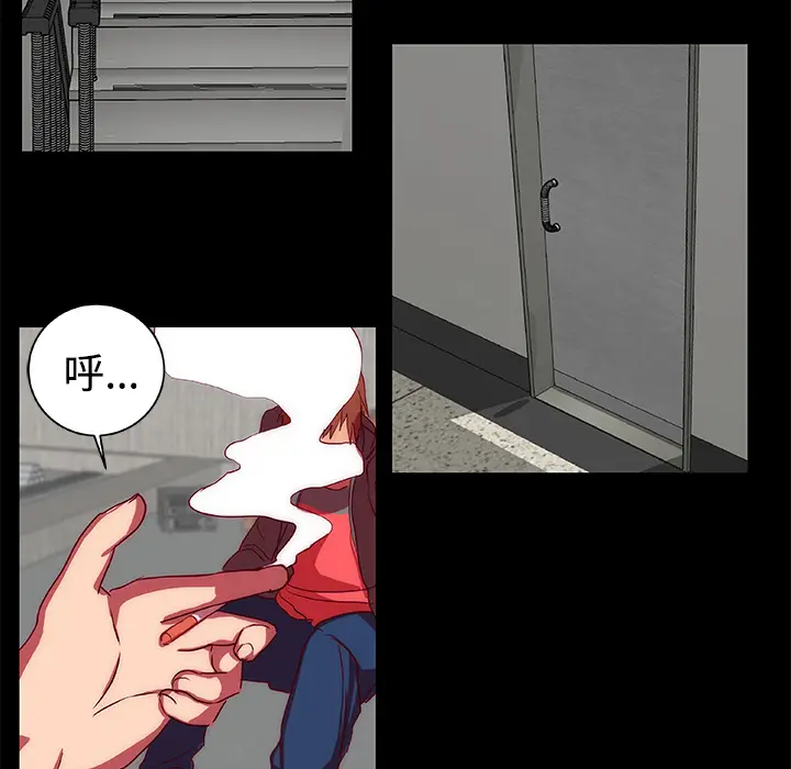 漫画《成人竞技场》第10章第34张图