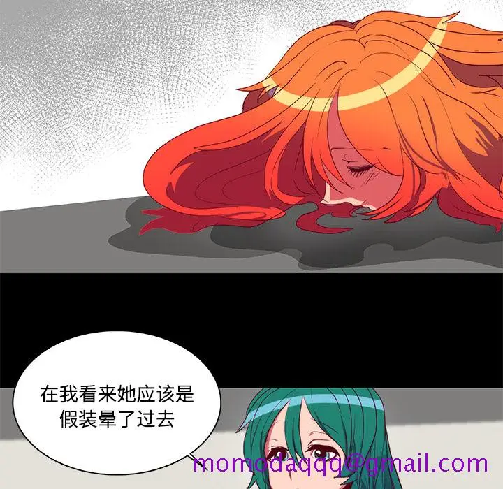 漫画《成人竞技场》第10章第6张图