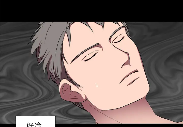 漫画《成人竞技场》第16章第2张图